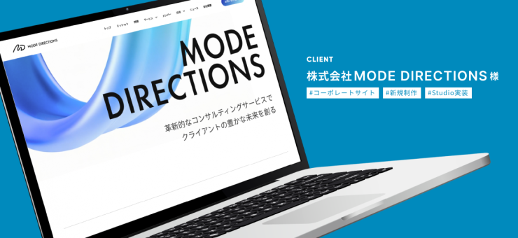 株式会社MODE DIRECTIONS